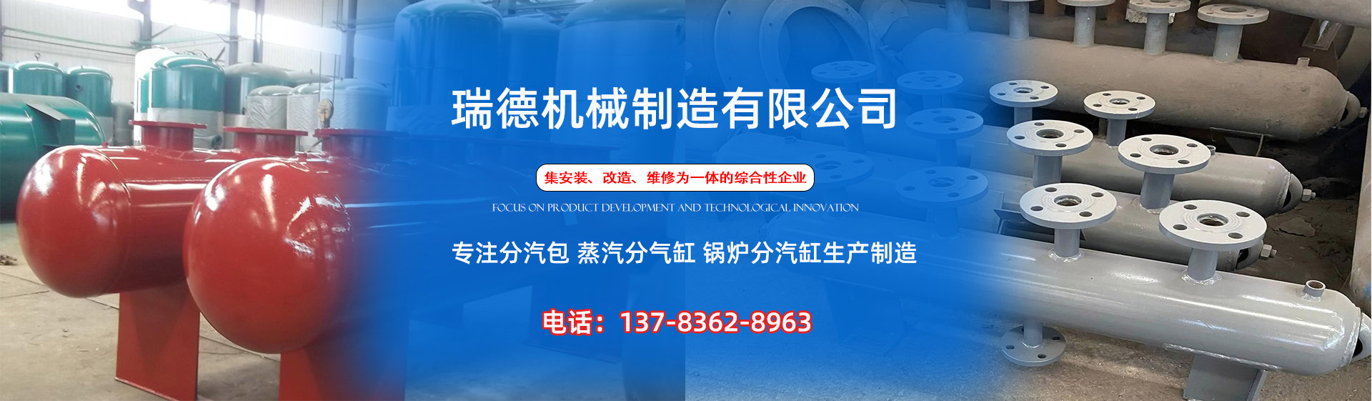 屏山分气缸厂家|屏山分汽包|屏山蒸汽分气缸|屏山锅炉分汽缸|屏山分汽缸